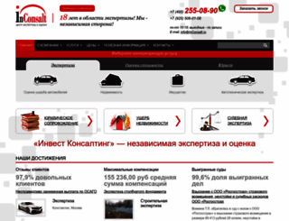 inconsalt.ru screenshot