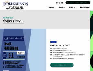 independents.jp screenshot