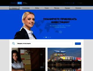 indexbox.ru screenshot