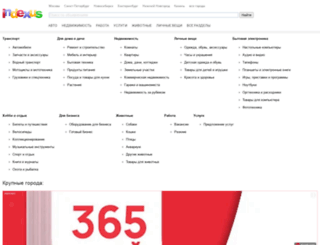 indexus.ru screenshot
