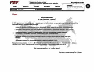 india-style.ru screenshot