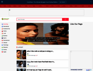india.rclipse.com screenshot