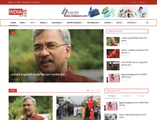 india24live.com screenshot