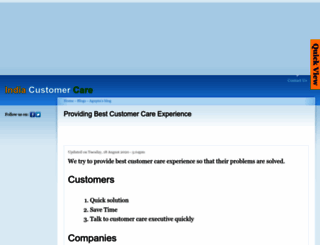 indiacustomercare.com screenshot