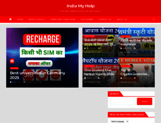 indiamyhelp.com screenshot