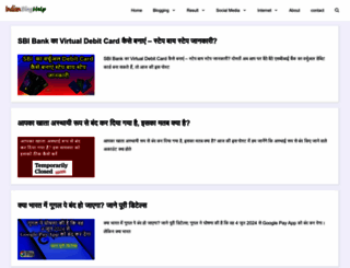 indianbloghelp.com screenshot