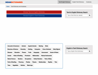 indiandictionaries.com screenshot