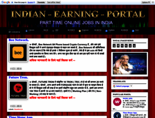 indianearningportal.com screenshot