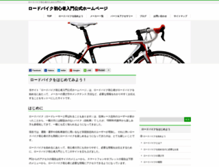 indianmotorcycle.jp screenshot