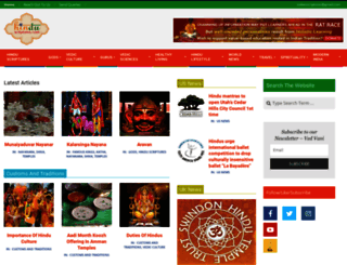 indianscriptures.com screenshot