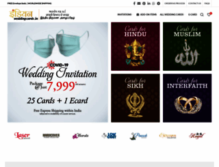 indianweddingcards.in screenshot