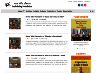 indiapolicyfoundation.org screenshot