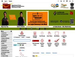 indiapost.gov.in screenshot