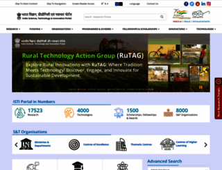indiascienceandtechnology.gov.in screenshot
