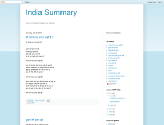 indiasummary.com screenshot