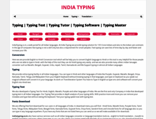 indiatyping.co.in screenshot