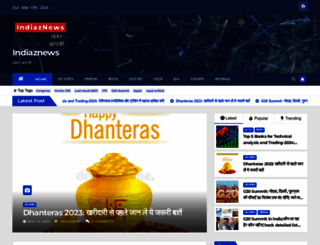 indiaznews.com screenshot