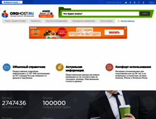 indigo2002.ifolder.ru screenshot
