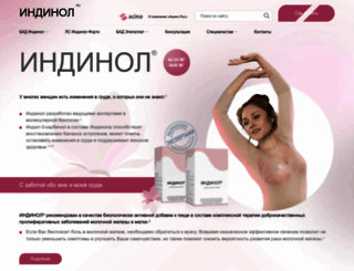 indinol.ru screenshot