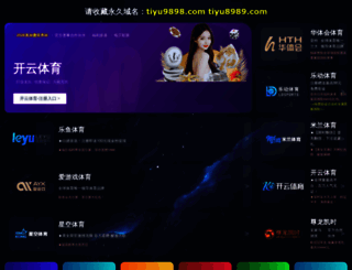 indoht.com screenshot