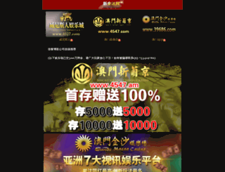 indomineratama.com screenshot