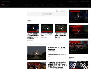 indonews.jp screenshot
