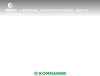 indrivex.ru screenshot