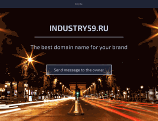 industry59.ru screenshot
