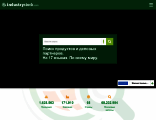 industrystock.info screenshot
