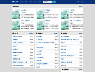 ineishi.com screenshot