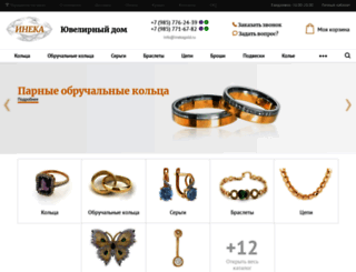 inekagold.ru screenshot
