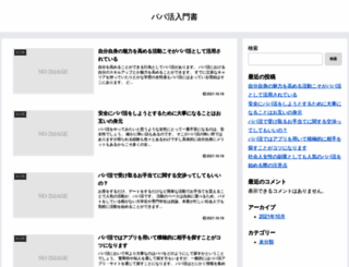 inesperkovic.com screenshot