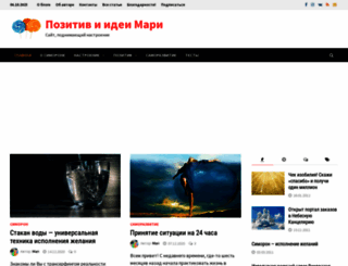 inetmari.ru screenshot