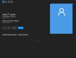 inex7.com screenshot