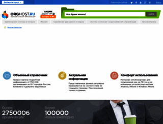 infanata.ifolder.ru screenshot