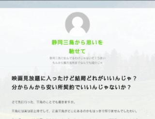 infinite1st.jp screenshot