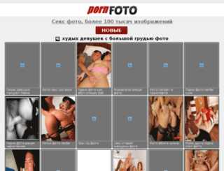 infiniti-lab.ru screenshot