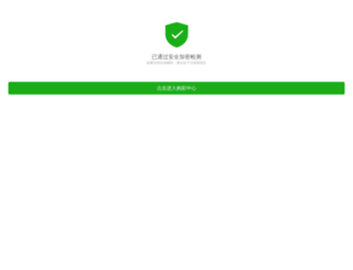 influxerp.com screenshot