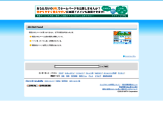 info-2h.com screenshot