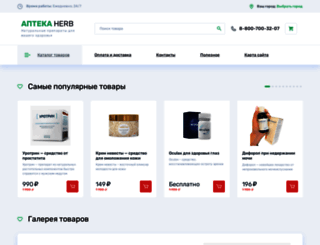 info-faberlic.ru screenshot