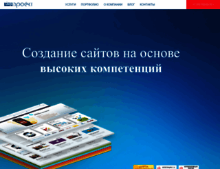 info-proekt.ru screenshot