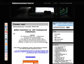info.barbados-fs.ru screenshot