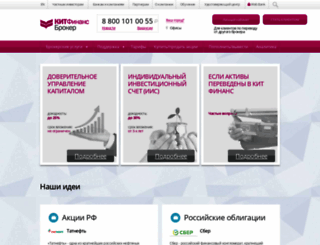 info.brokerkf.ru screenshot