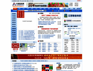 info1.texnet.com.cn screenshot