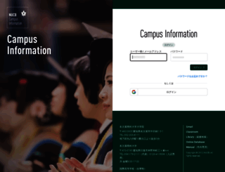 info3.nucba.ac.jp screenshot