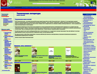 infobook.ru screenshot