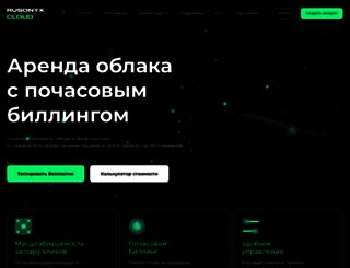 infoboxcloud.ru screenshot