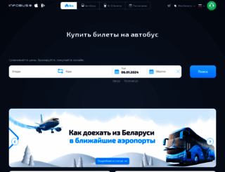 infobus.ru screenshot