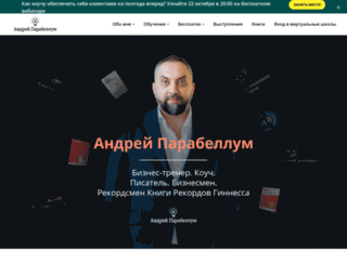 infobusiness2.ru screenshot