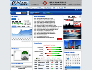 infocastfn.hk screenshot